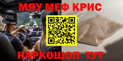 альфа пвп Нягань