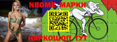 альфа пвп Нягань