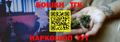 марихуана Обь