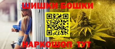 марихуана Обь