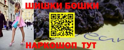 марихуана Обь