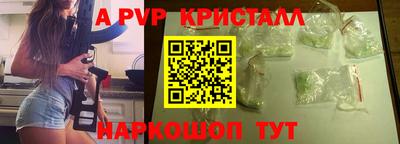 марихуана Обь