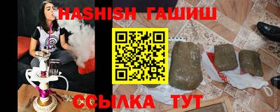 альфа пвп Нягань