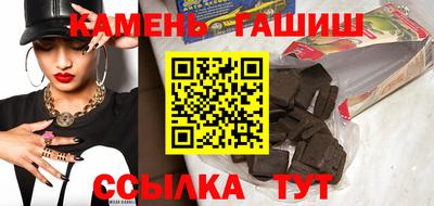 марихуана Обь