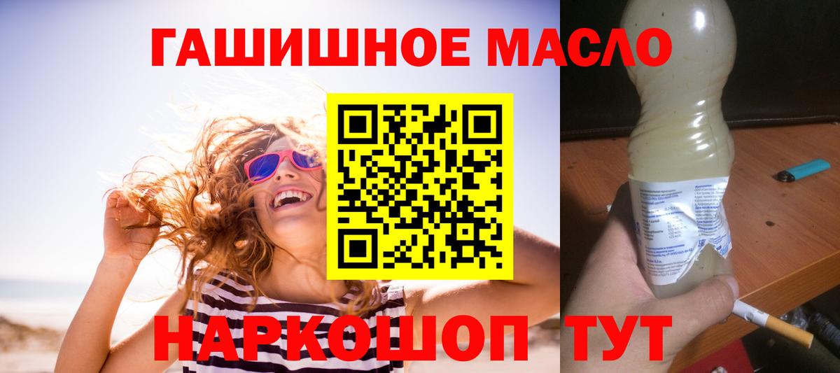 Дистиллят ТГК концентрат Саянск