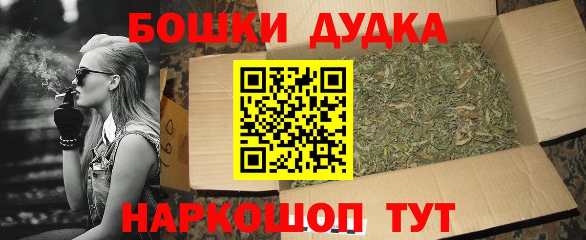 Саянск  Бошки марихуана White Widow  МАРИХУАНА марихуана  Марихуана планчик  Вход с VPN 